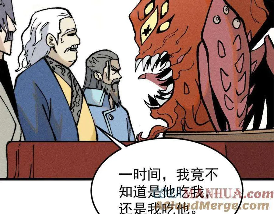 272 得冠 第13页