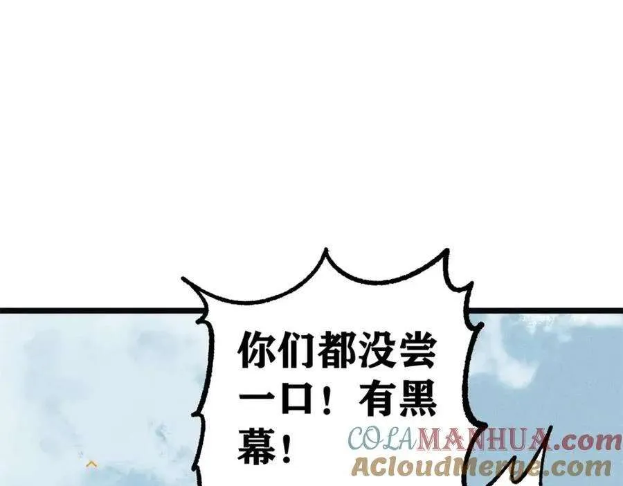 272 得冠 第17页