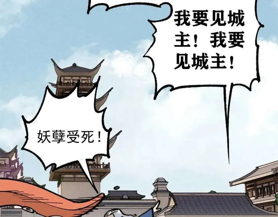 272 得冠 第19页
