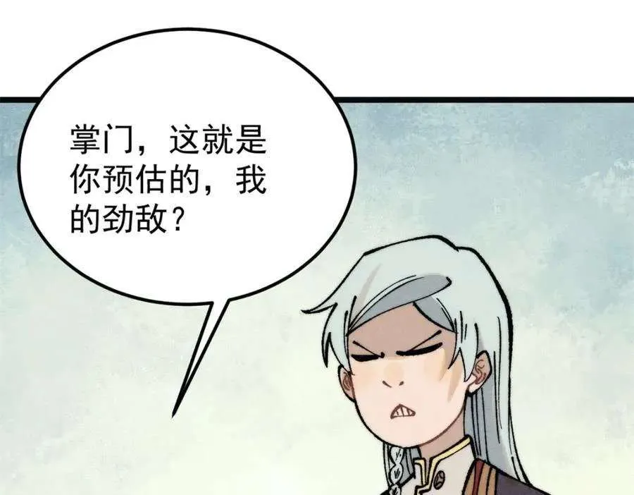 272 得冠 第22页