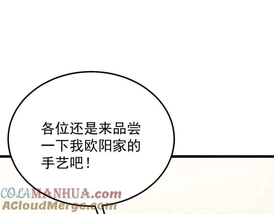 272 得冠 第25页