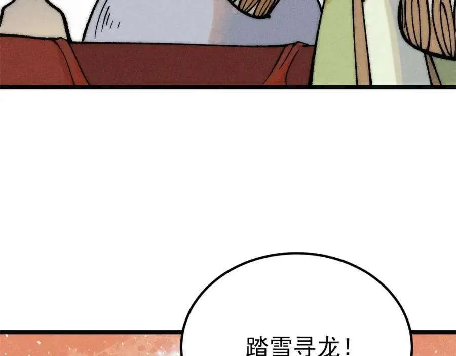 272 得冠 第34页