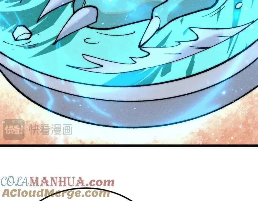 272 得冠 第37页