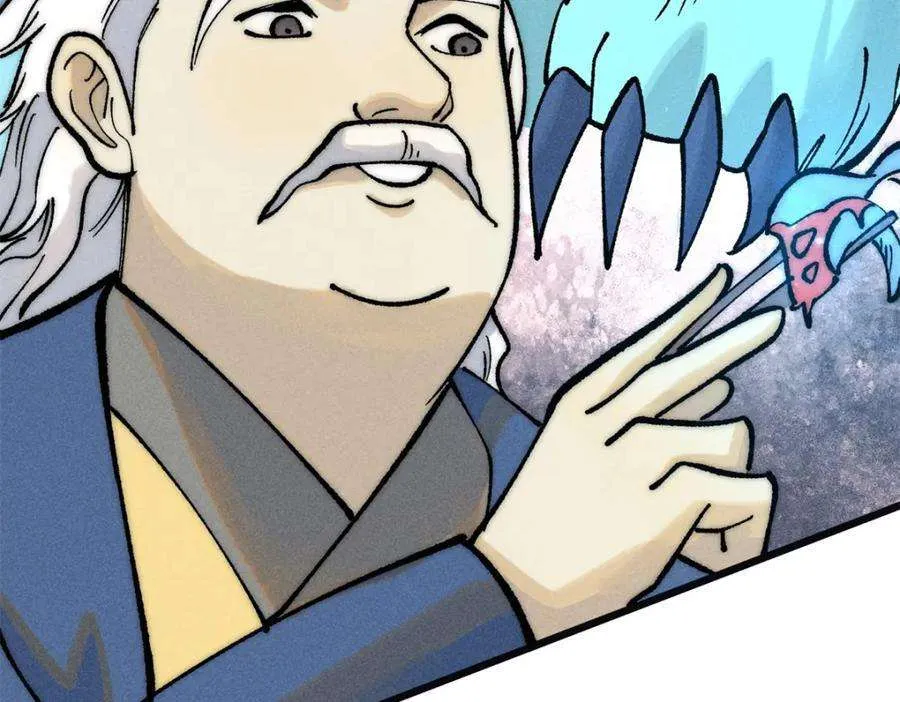 272 得冠 第40页