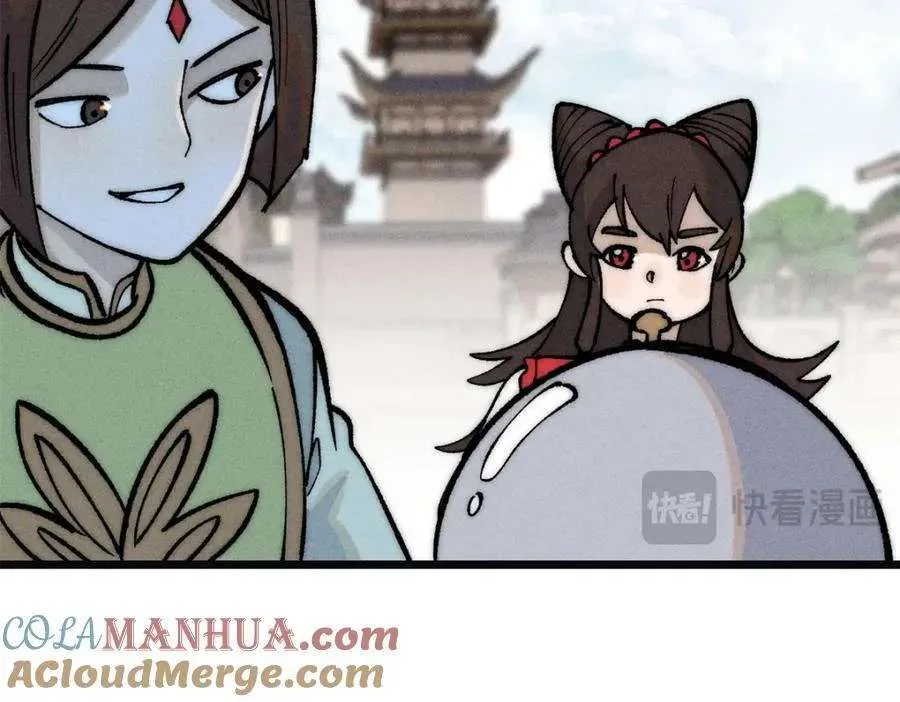 272 得冠 第57页