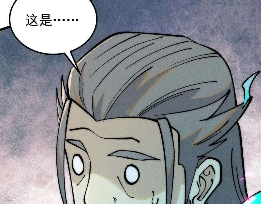 272 得冠 第74页