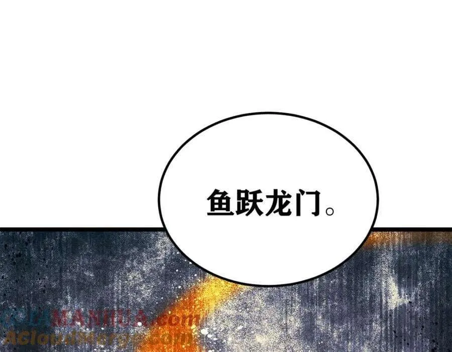 272 得冠 第77页