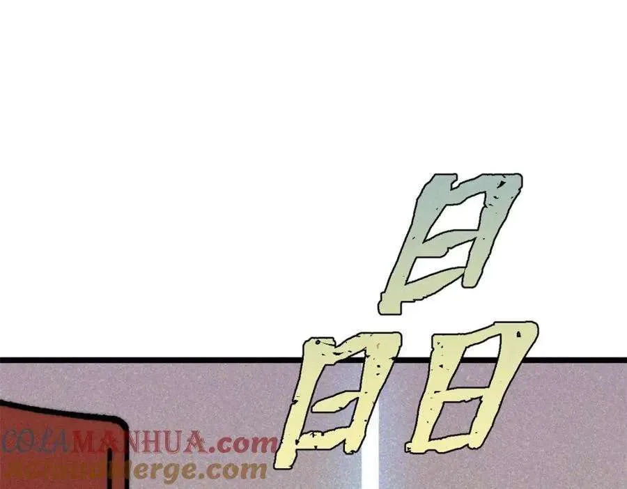 272 得冠 第89页