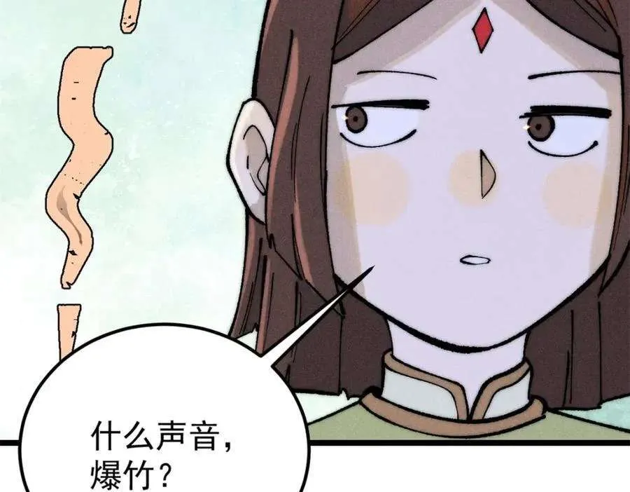 272 得冠 第100页