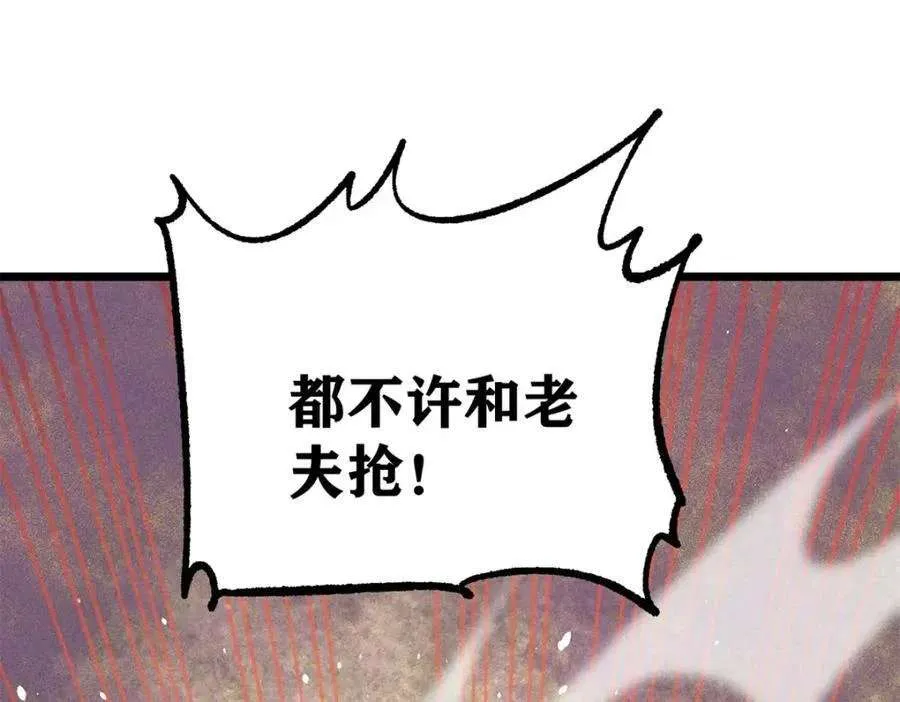 272 得冠 第112页