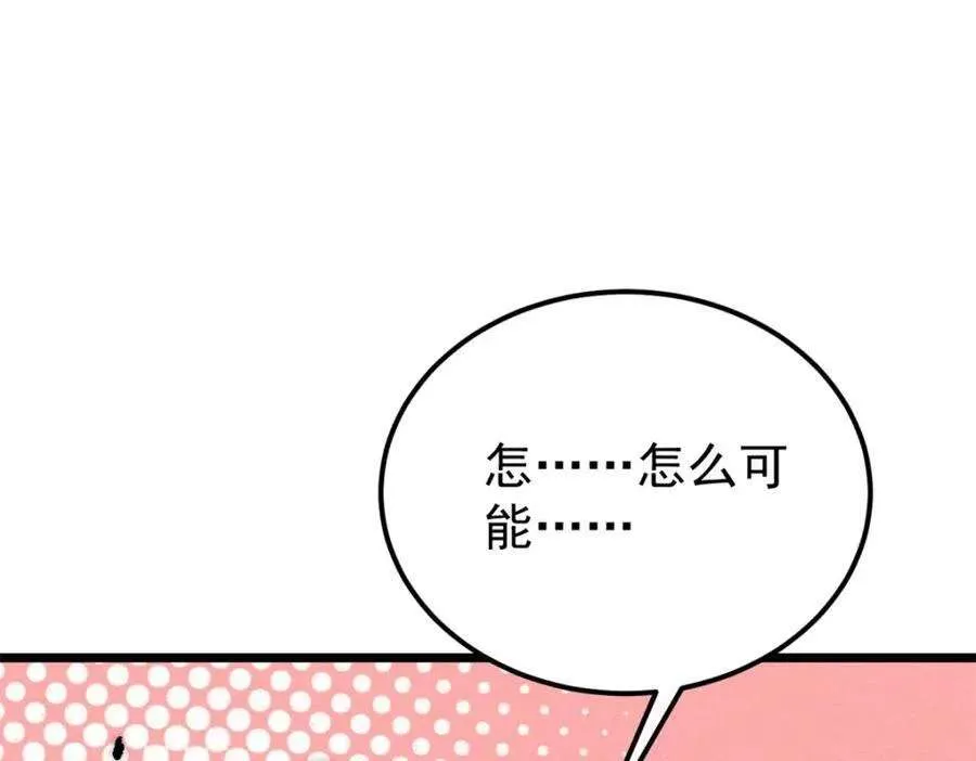 272 得冠 第126页