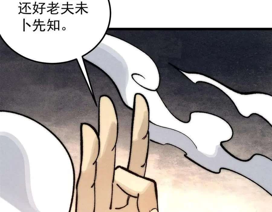 272 得冠 第130页