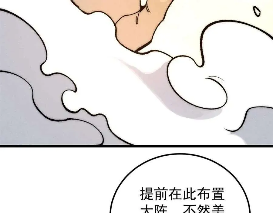 272 得冠 第132页