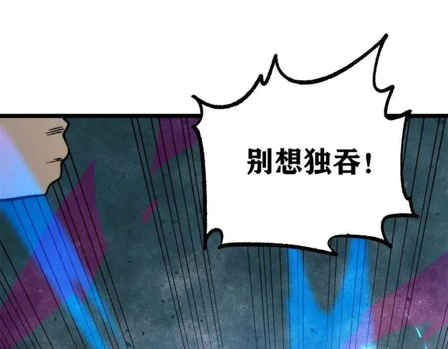 272 得冠 第140页