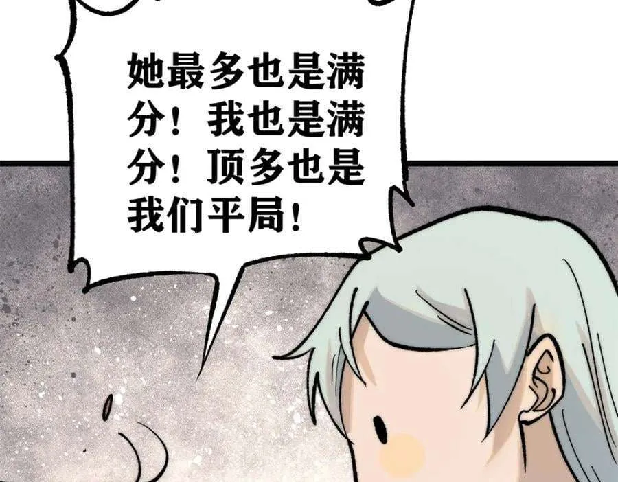 272 得冠 第148页