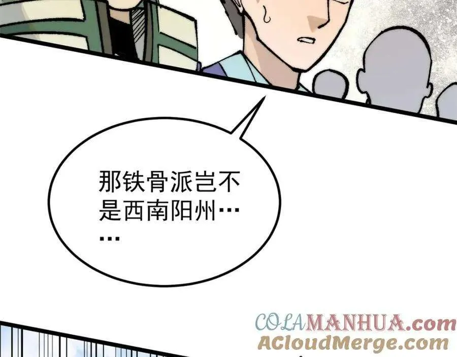272 得冠 第169页