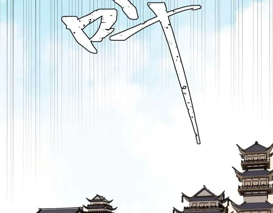 272 得冠 第172页