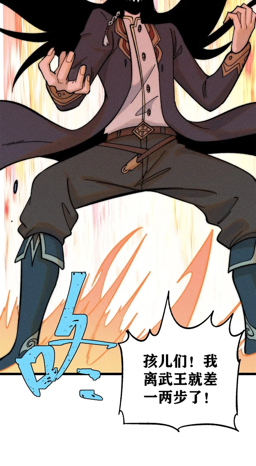 235 气运之子入宗门 第18页