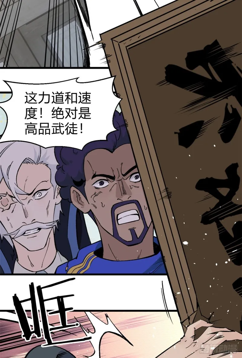 52 退出联盟 第10页