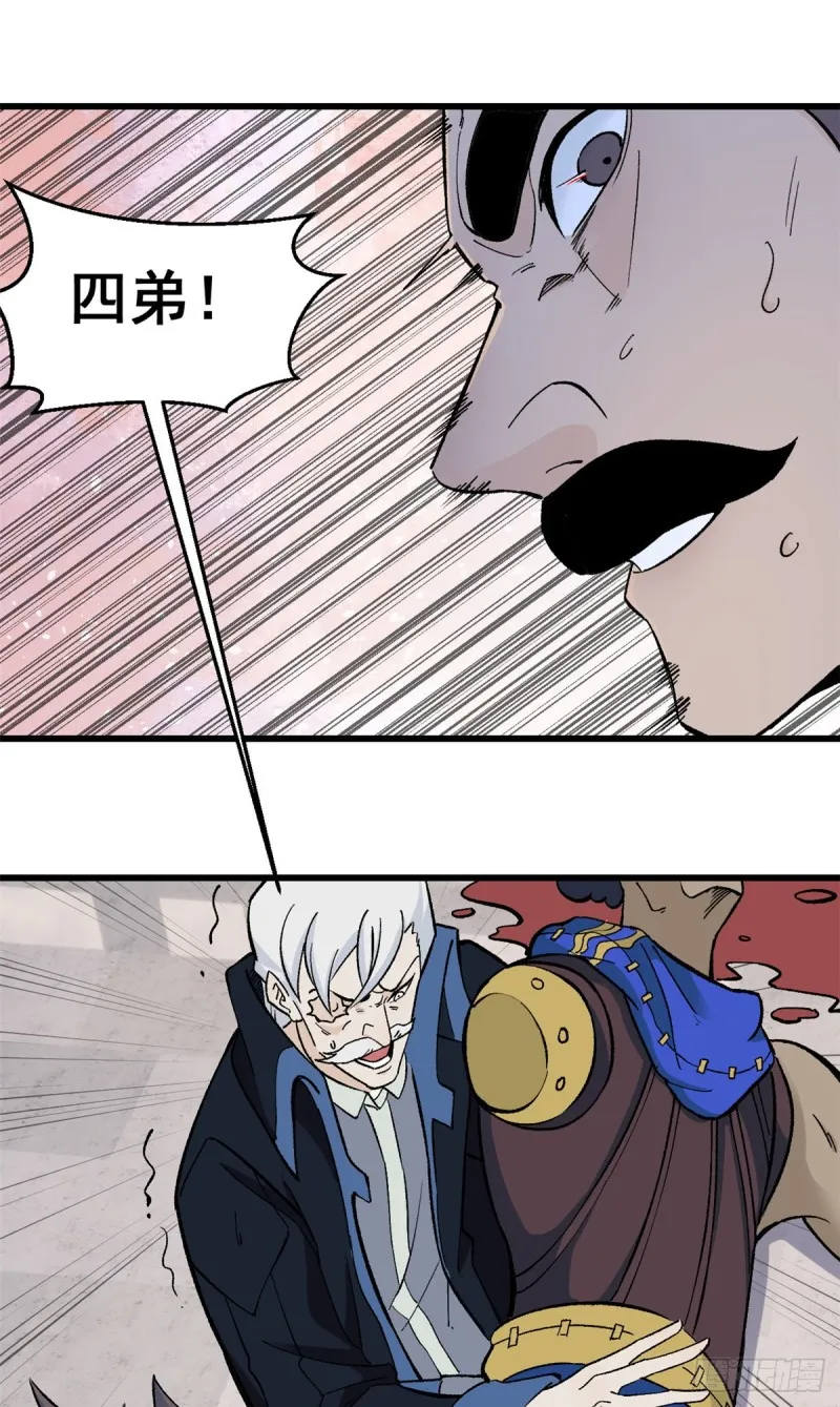 52 退出联盟 第17页