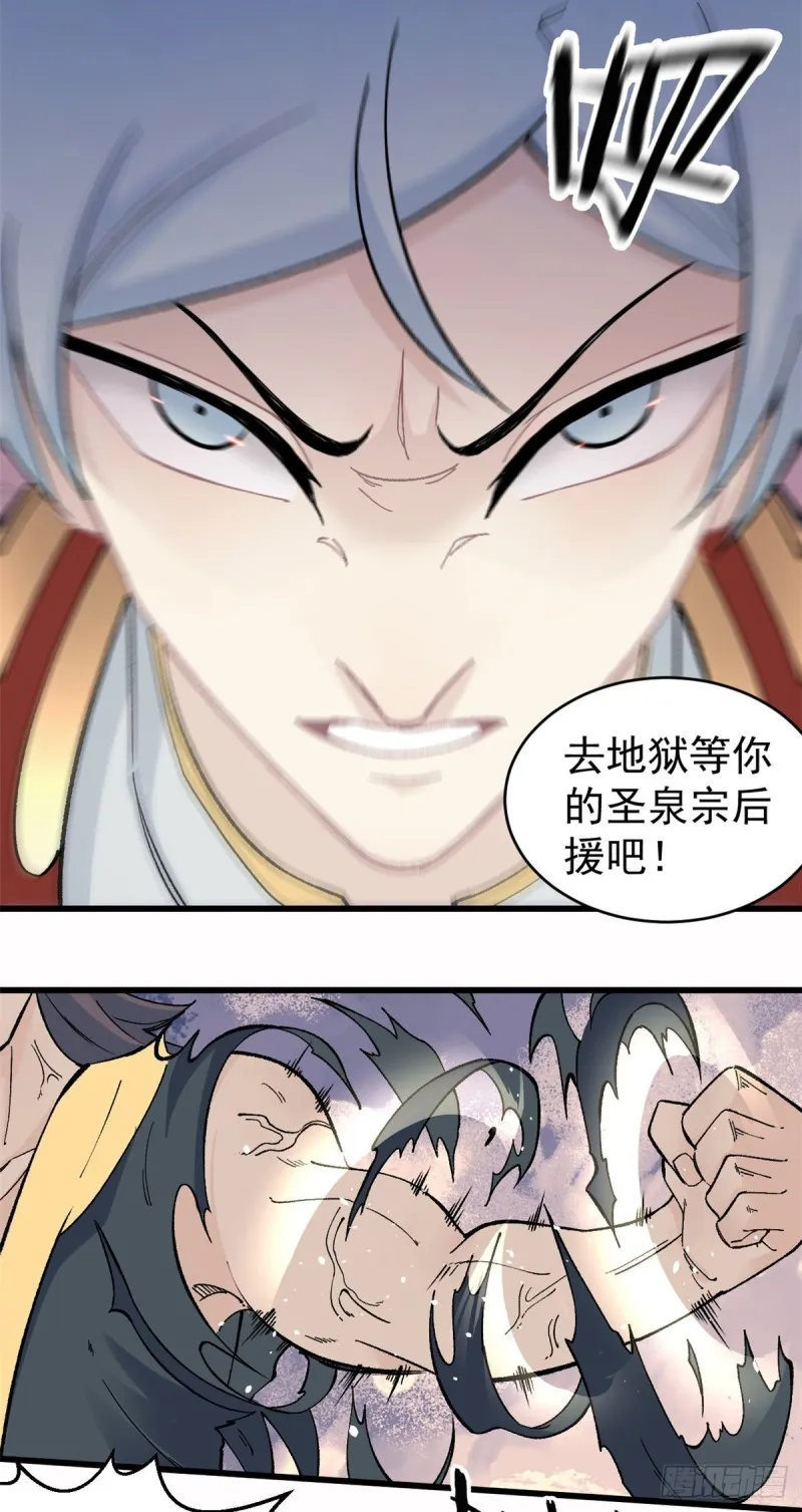 52 退出联盟 第25页