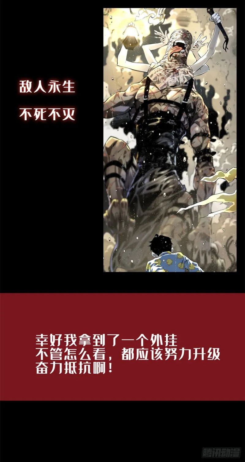 52 退出联盟 第34页