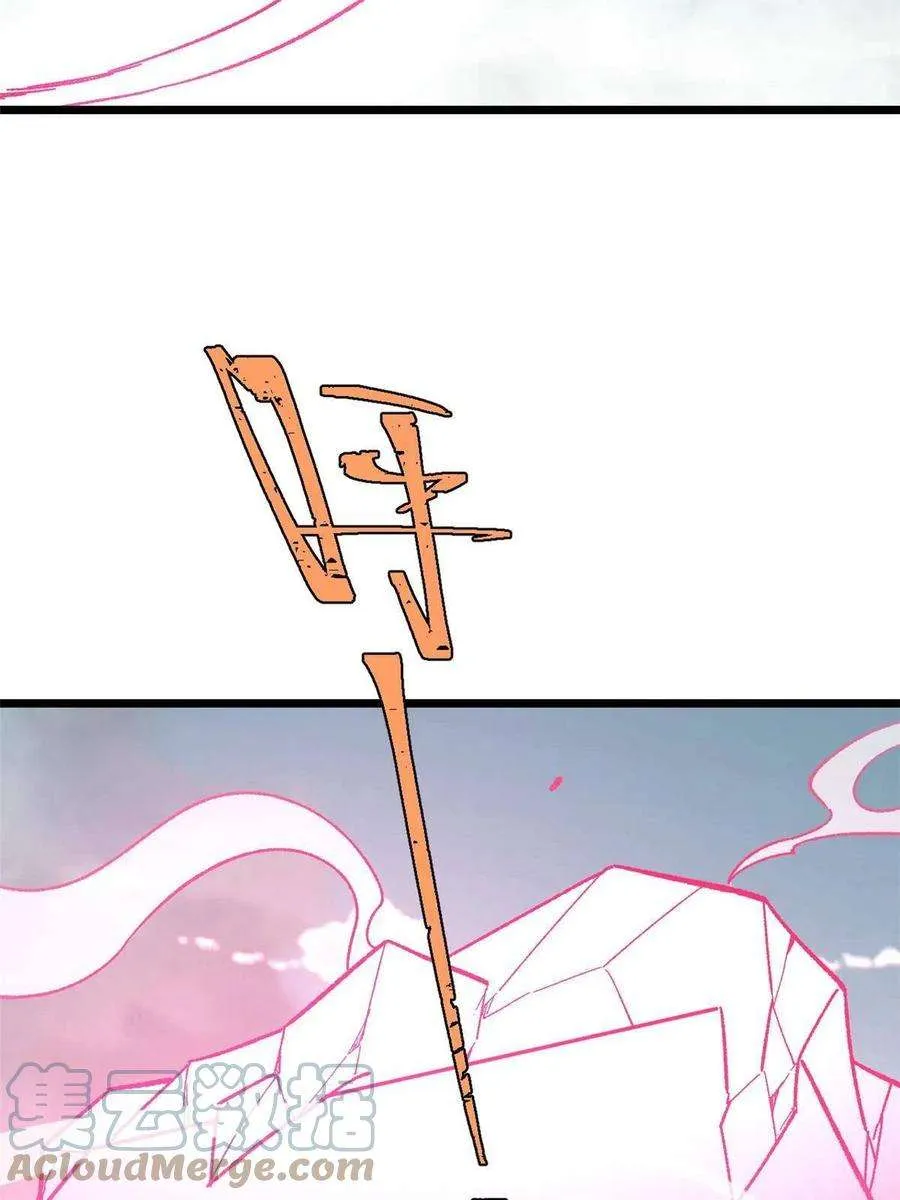 166 黄毛必须死 第4页
