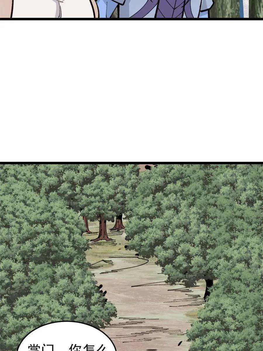 140 萧罪己濒死 第63页