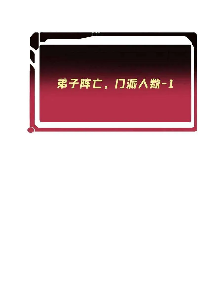 140 萧罪己濒死 第69页
