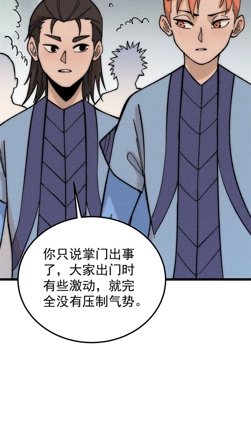 234 来点花活 第10页