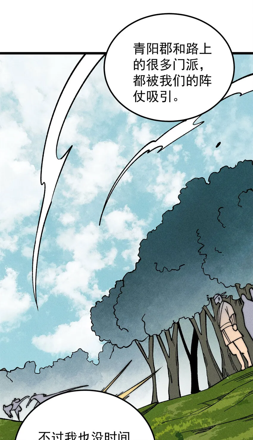 234 来点花活 第11页
