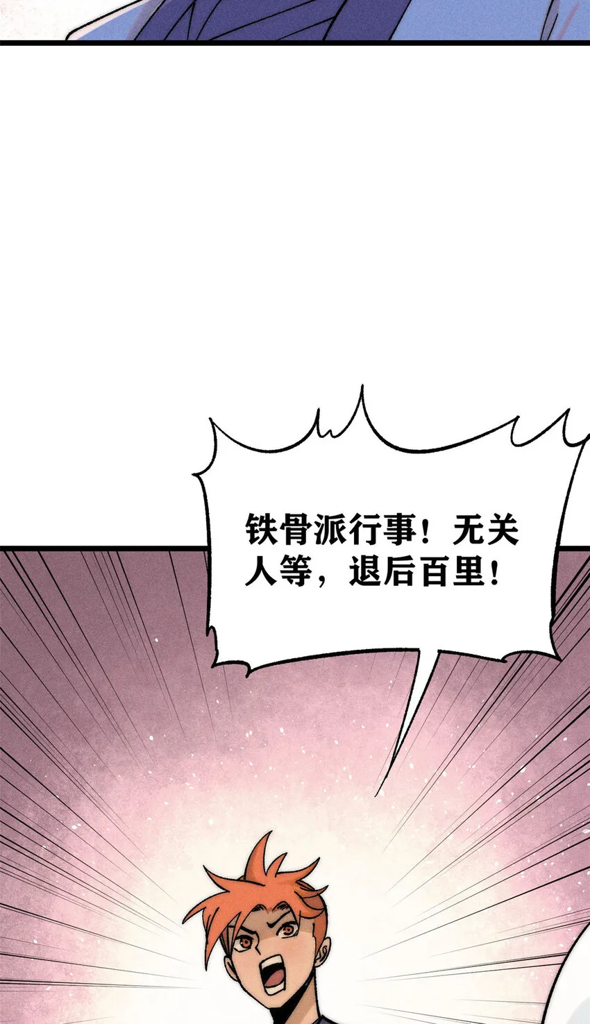 234 来点花活 第13页