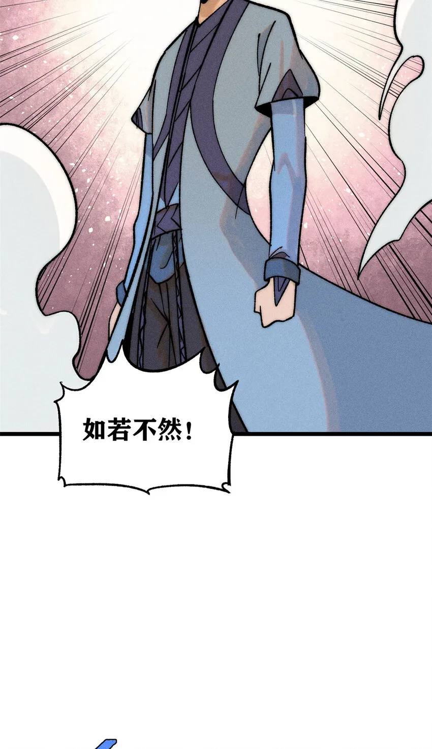 234 来点花活 第14页