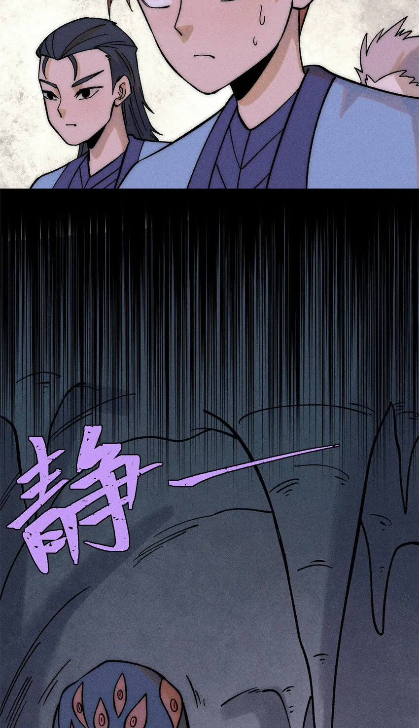 234 来点花活 第23页