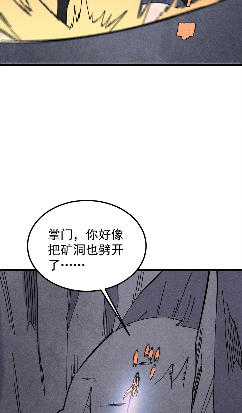 234 来点花活 第38页