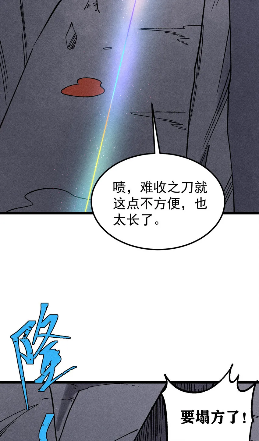 234 来点花活 第39页