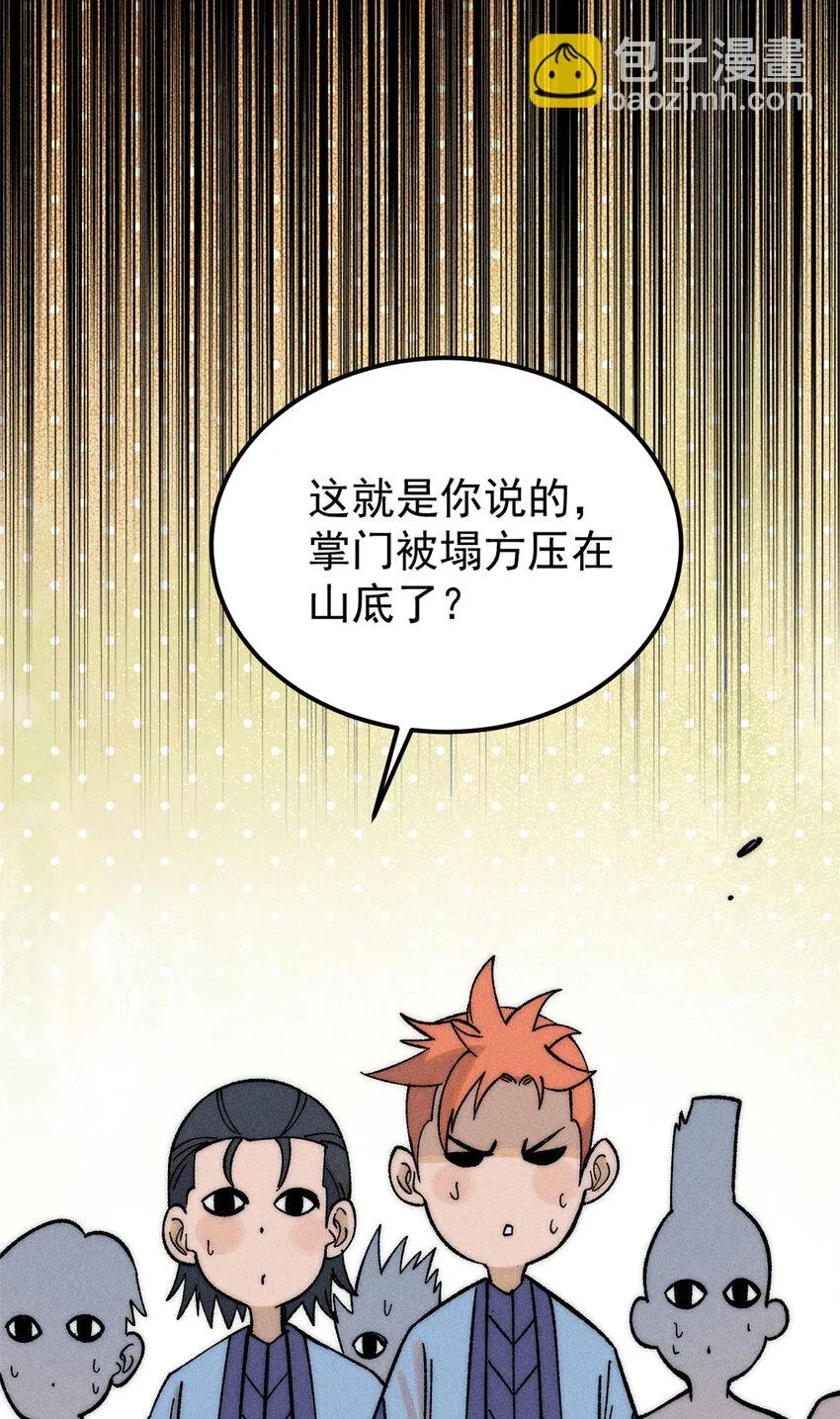 234 来点花活 第48页