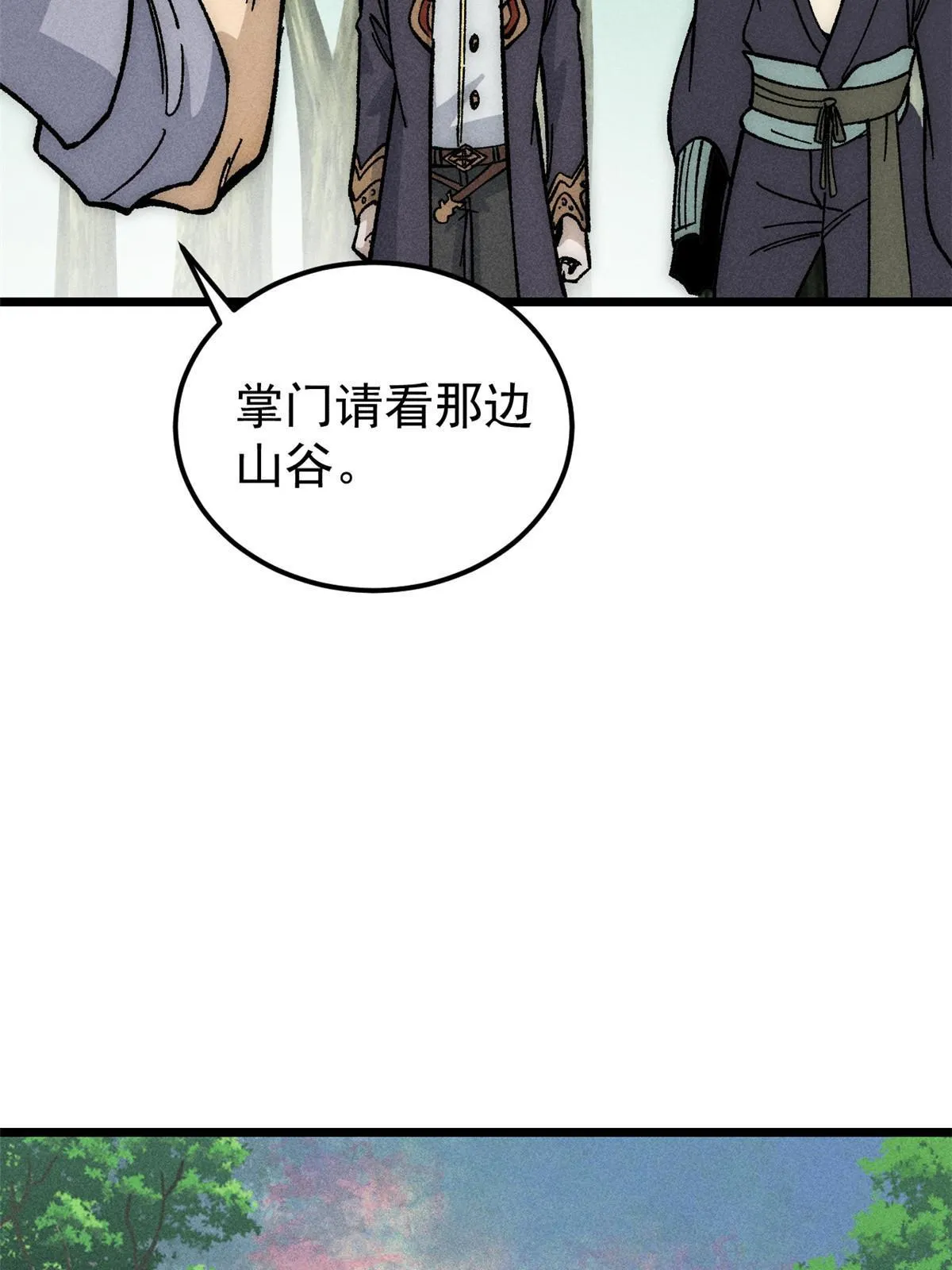 187 灵气复苏 第21页