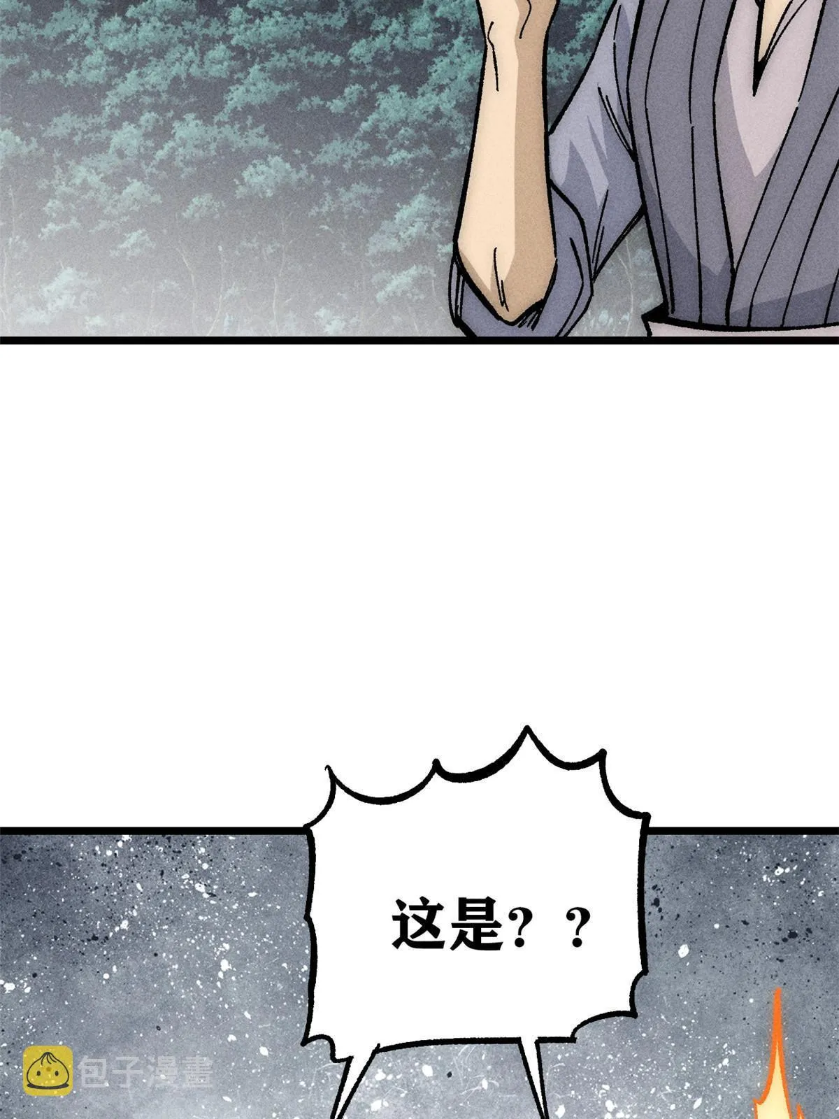 187 灵气复苏 第23页