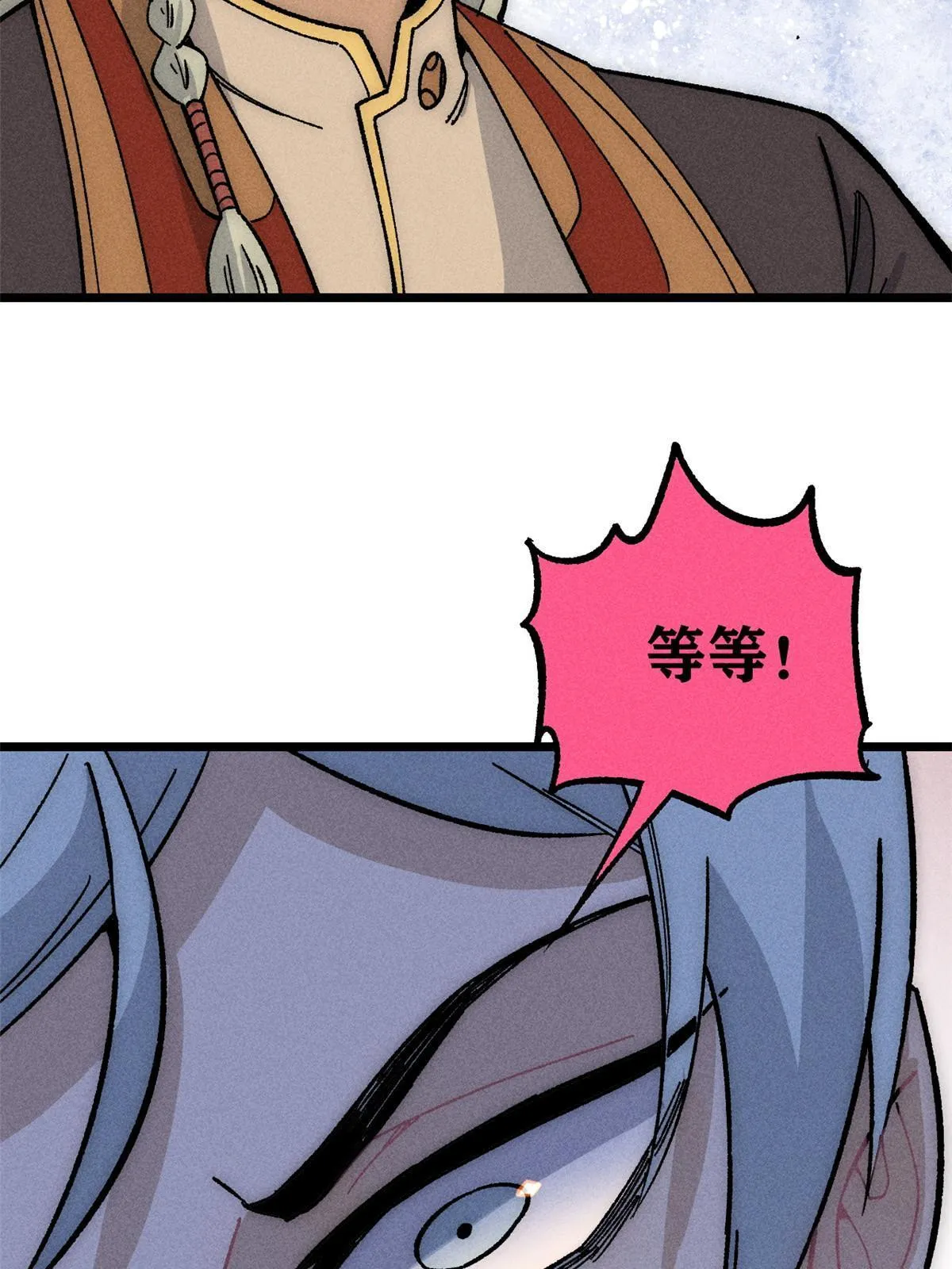 187 灵气复苏 第42页