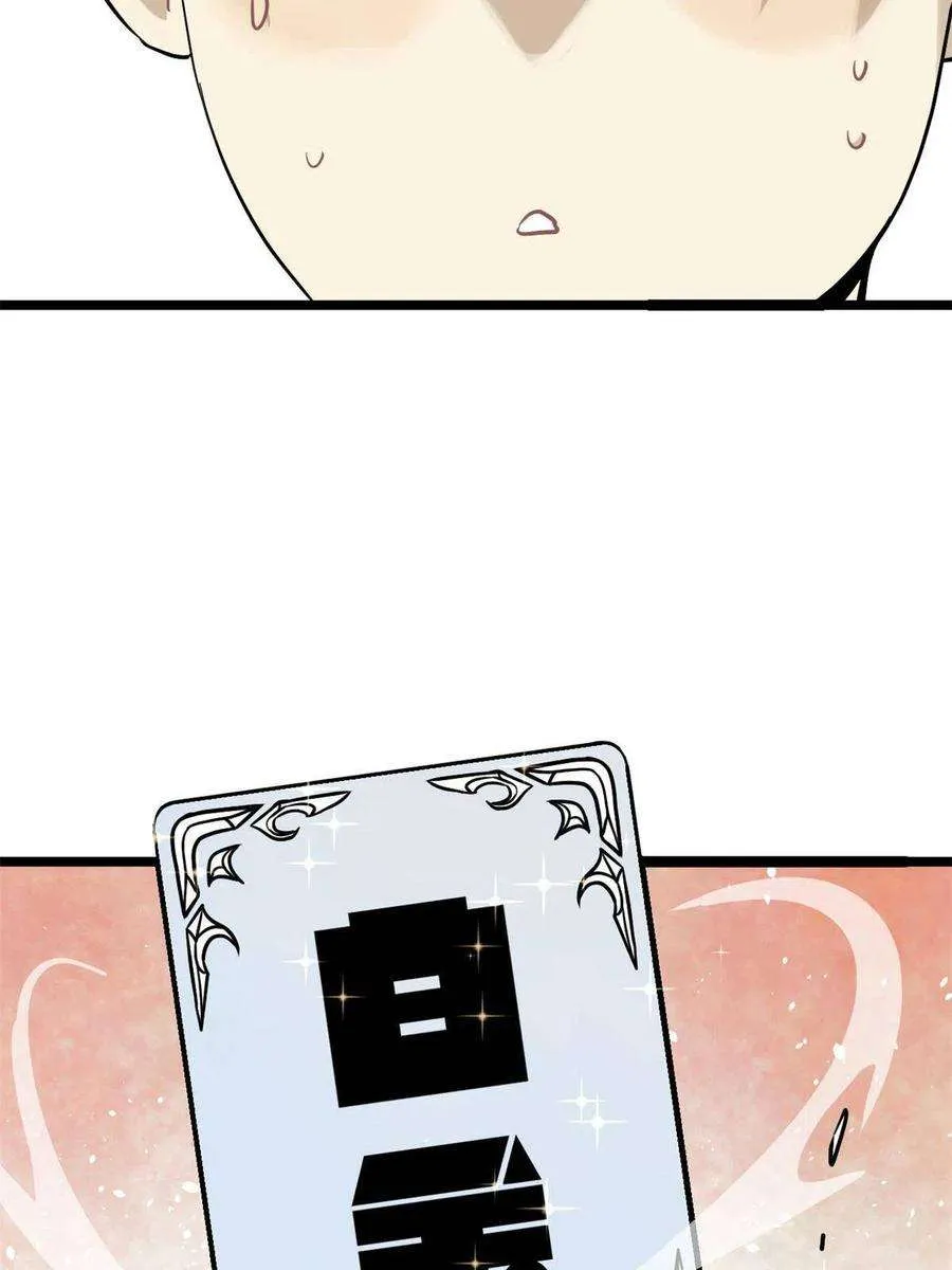 125 妙华宫的美人宫主 第15页