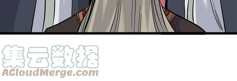 125 妙华宫的美人宫主 第22页