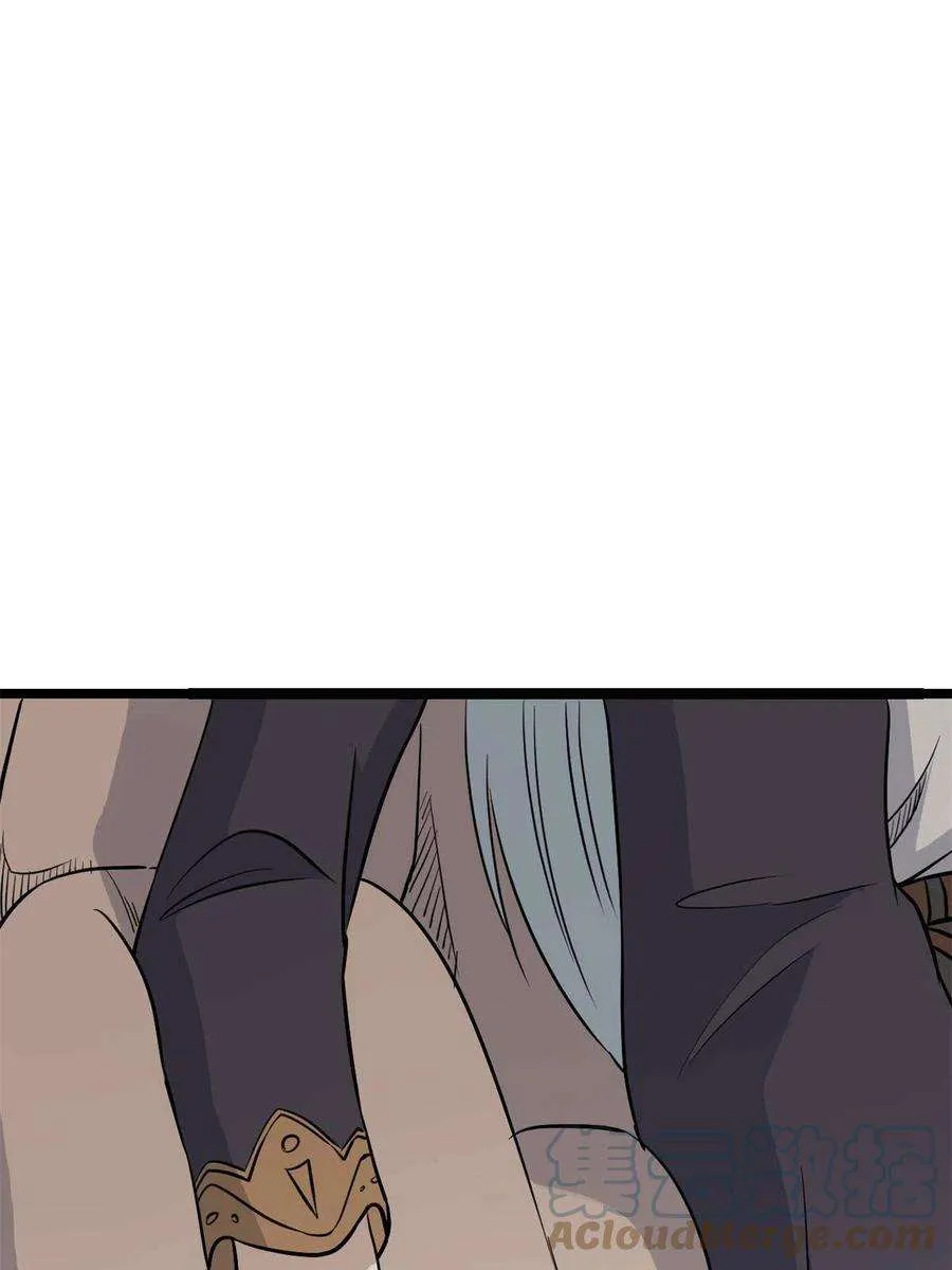 125 妙华宫的美人宫主 第28页
