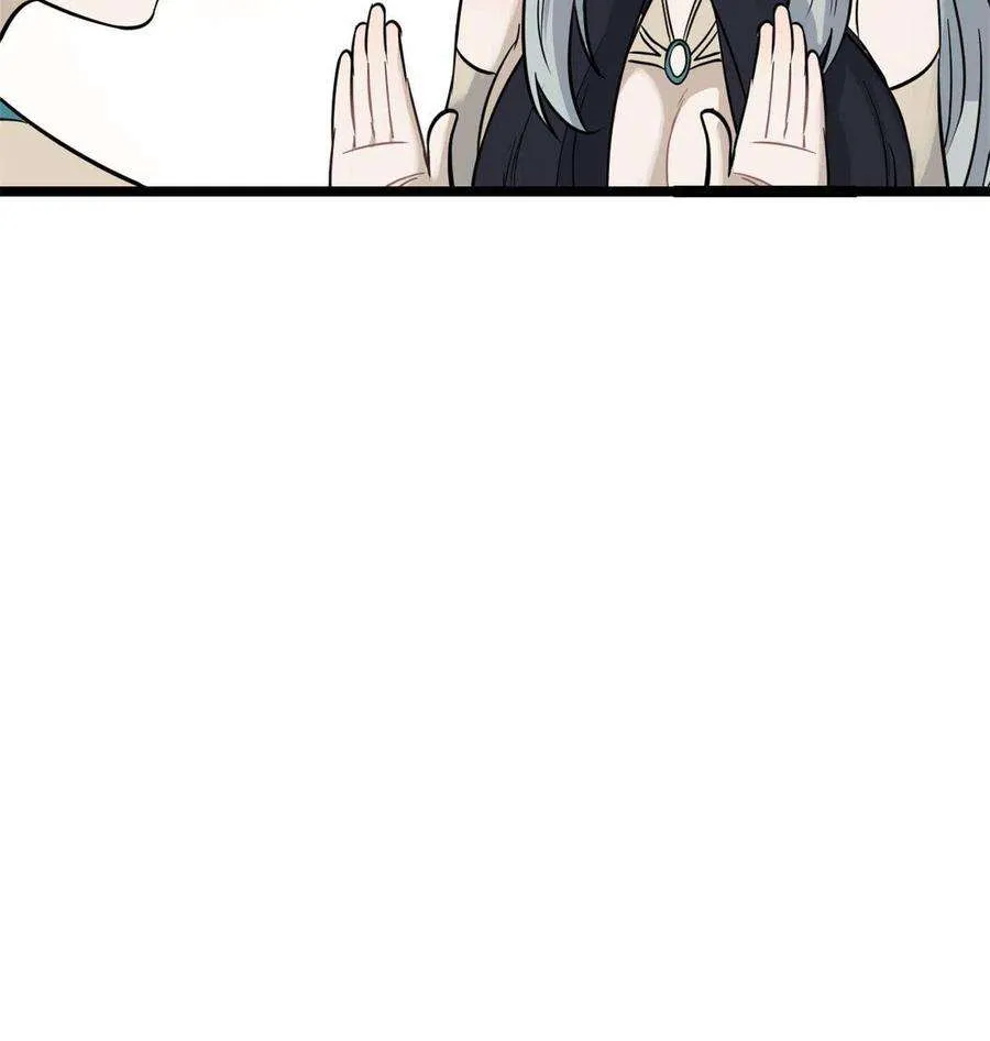 125 妙华宫的美人宫主 第60页