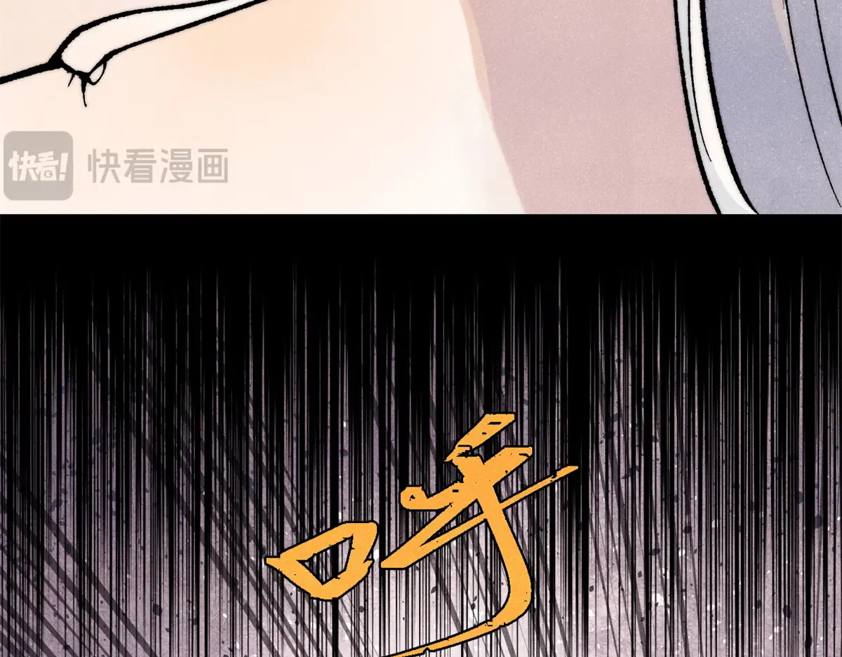 289 美男计 第11页