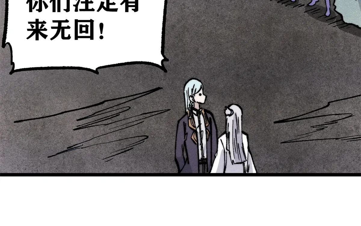 289 美男计 第31页