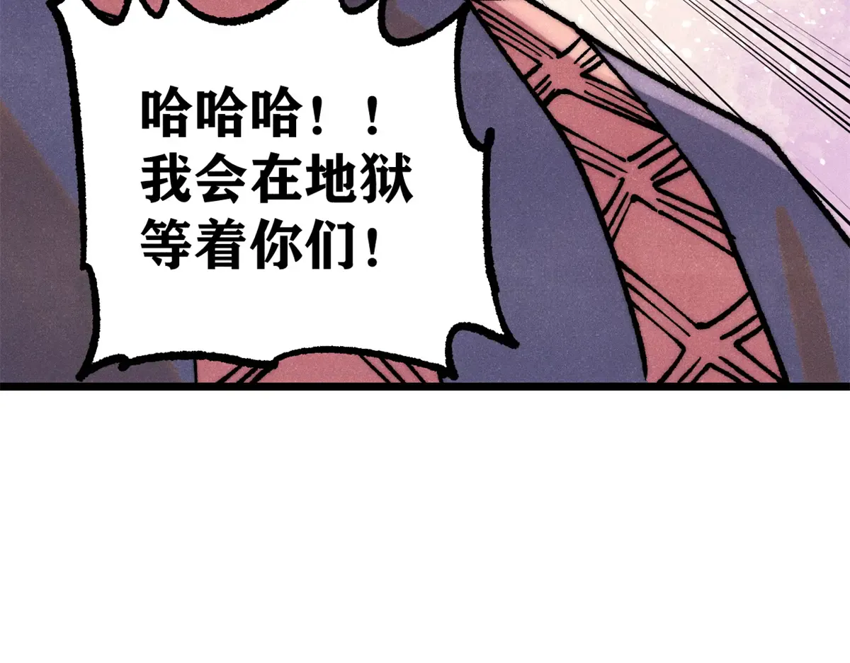 289 美男计 第35页