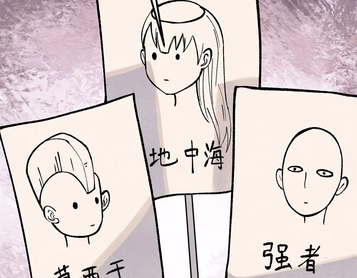 289 美男计 第162页
