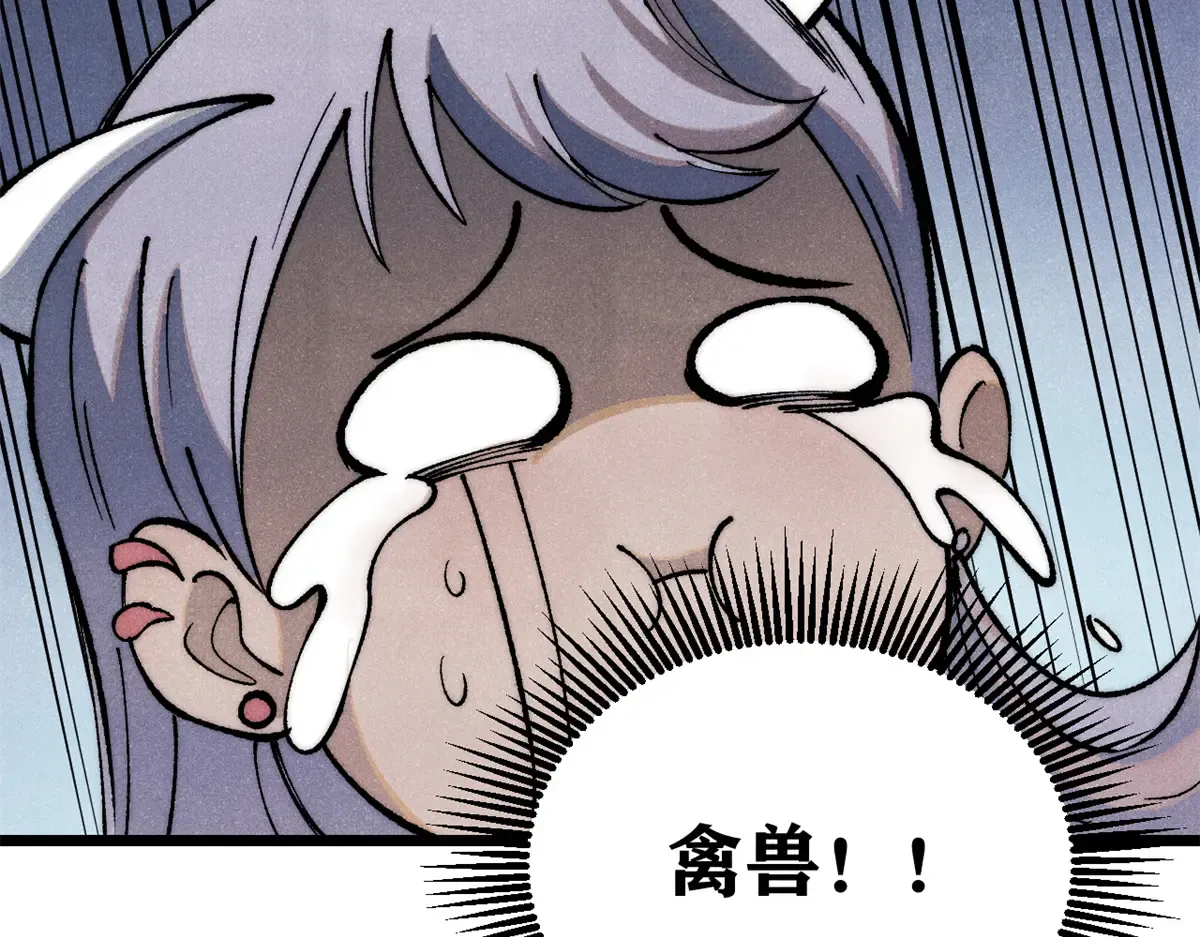 289 美男计 第166页