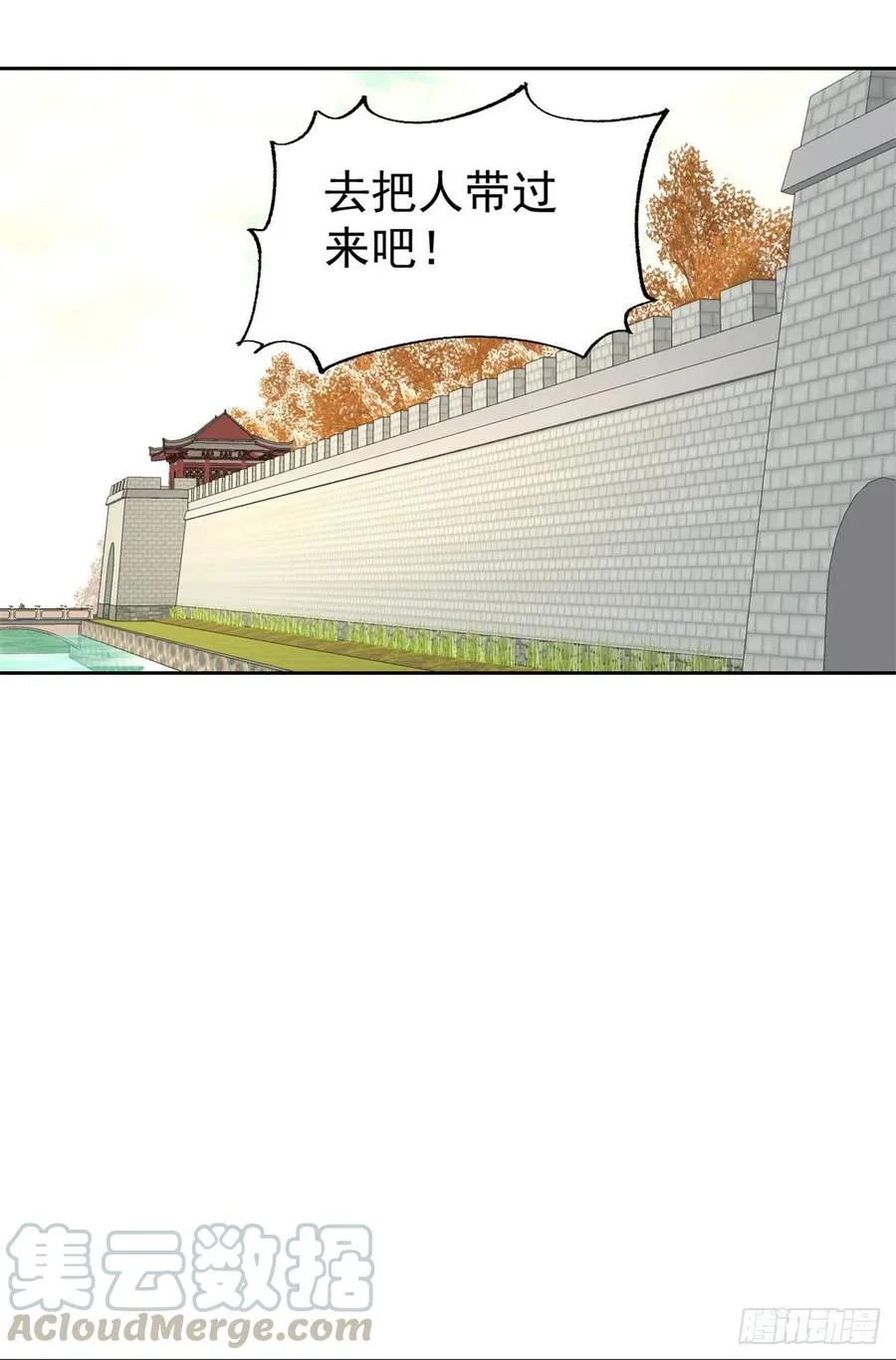 15 弟子入门 第5页